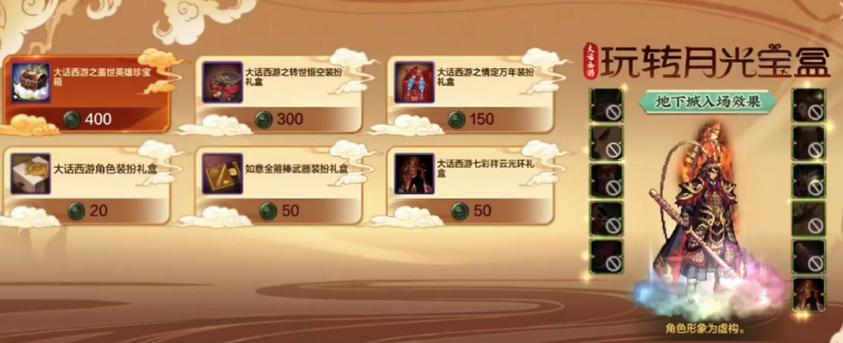 dnf怎么白嫖高级装扮