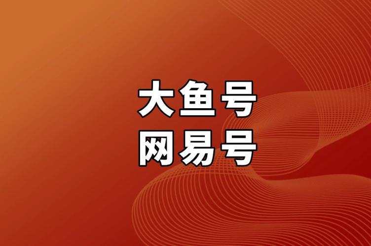 大鱼号自媒体app怎么下载