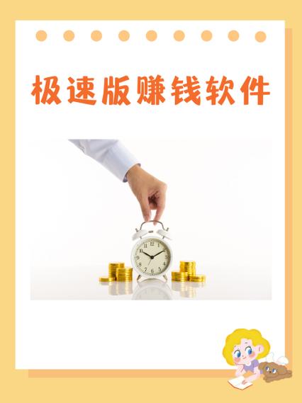 看点宝极速版赚钱下载