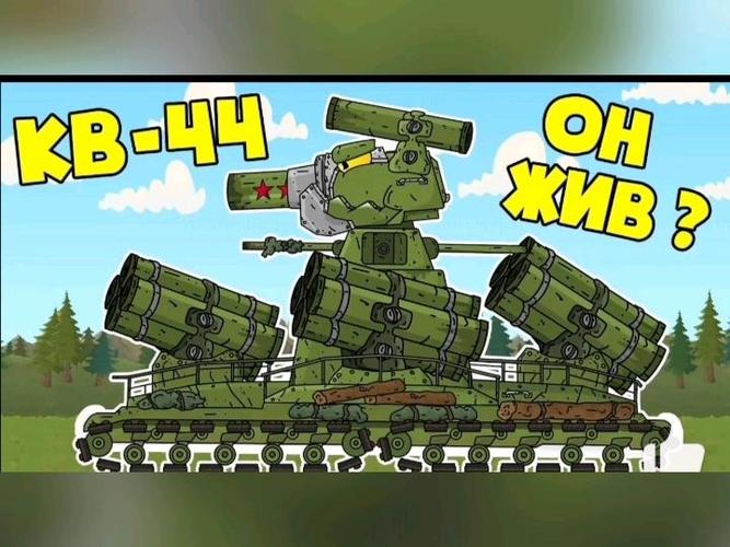 KV-44的历史背景截图2
