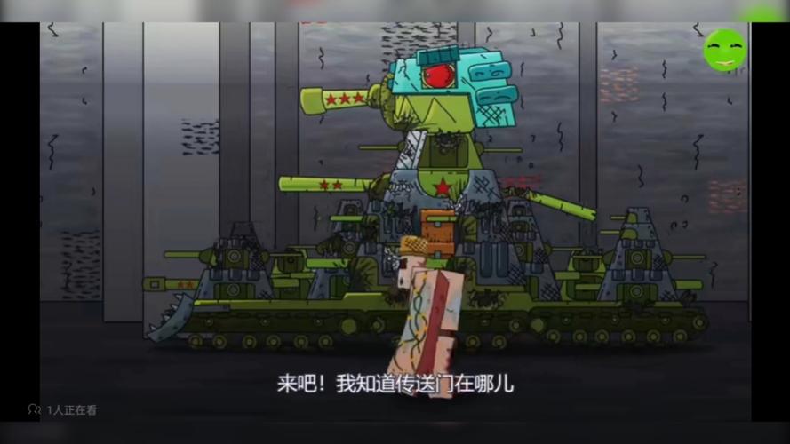 KV-44的历史背景截图3