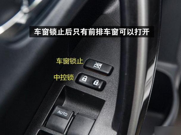 甲壳虫安全锁止功能如何解除