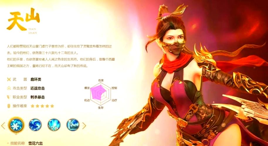 天龙八部手游后期哪个门派厉害