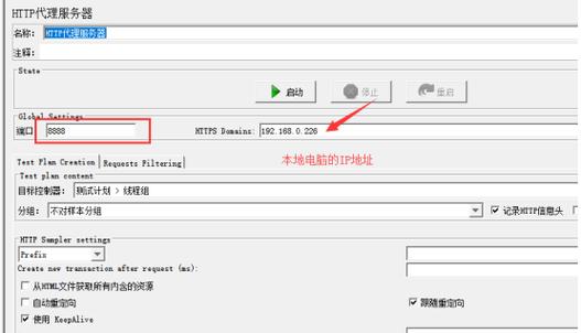 苹果 脚本截图2