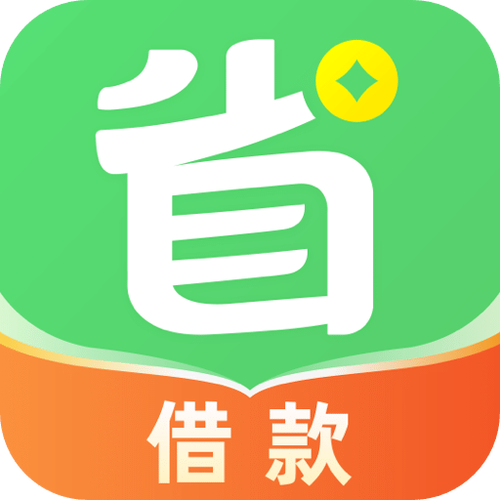 省呗app下载