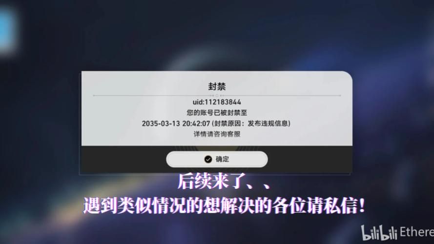注销崩铁账号会影响原神账号吗