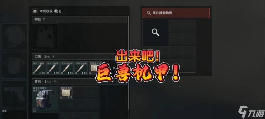 机战怎么刷经验