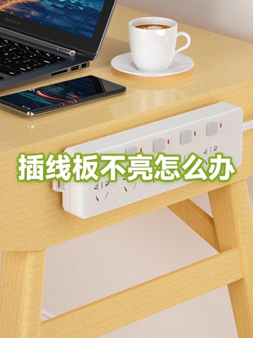 插板指示灯不亮怎么回事