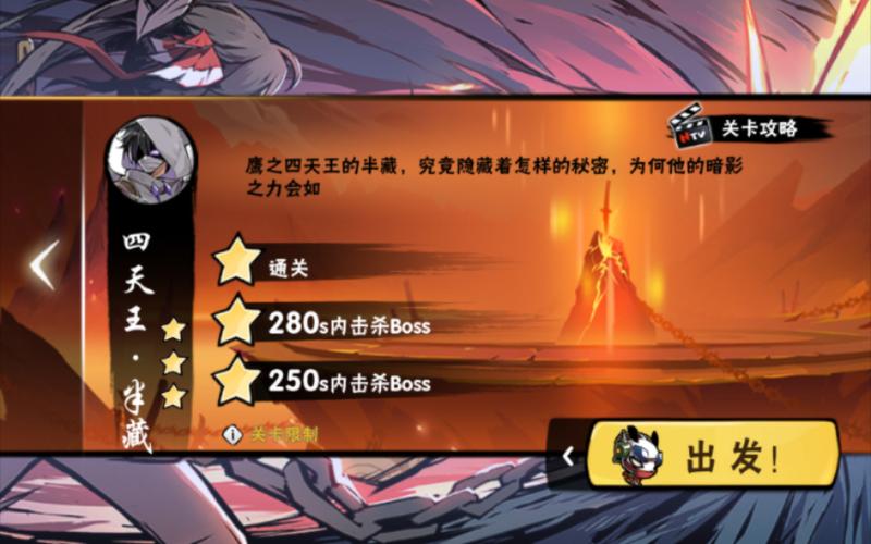 忍3如何卡出角色