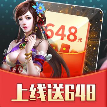 手游福利游戏平台