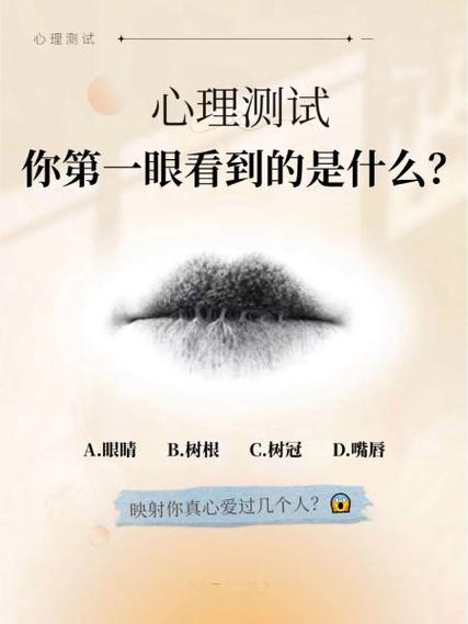 测2020你的爱情能量