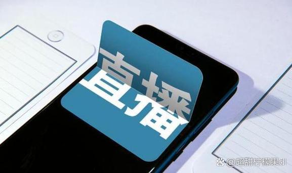 金/马直播平台下载