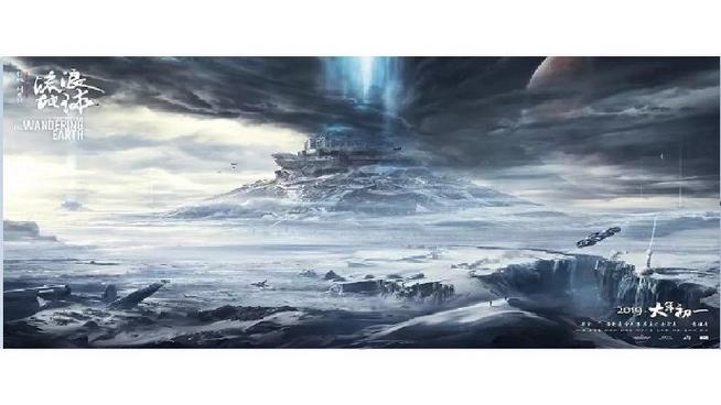 流浪地球在线观看正版
