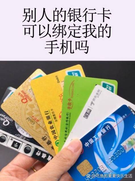开银行卡不用自己的手机号可以吗