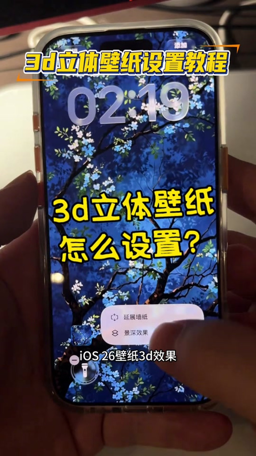 一加手机壁纸怎么设置