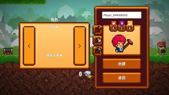 像素者生存2下载