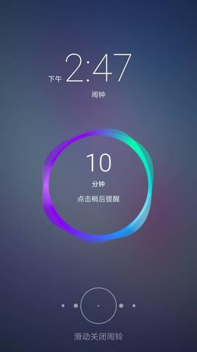 苹果手机无缘无故响起闹铃