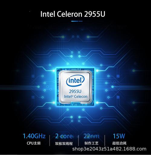 赛扬e3400升级截图3