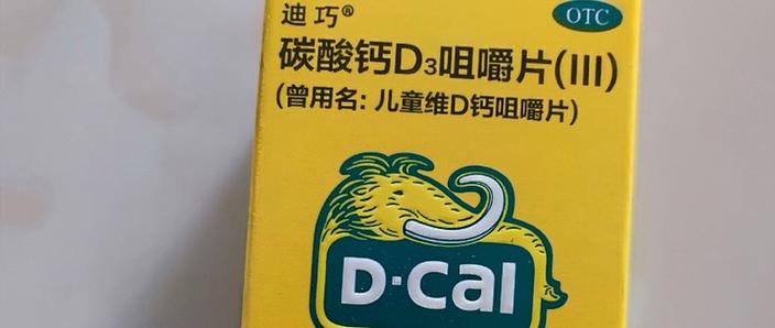 佩奇钙片好吗
