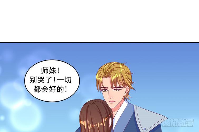 蛇蝎不好惹弃后也妖娆漫画