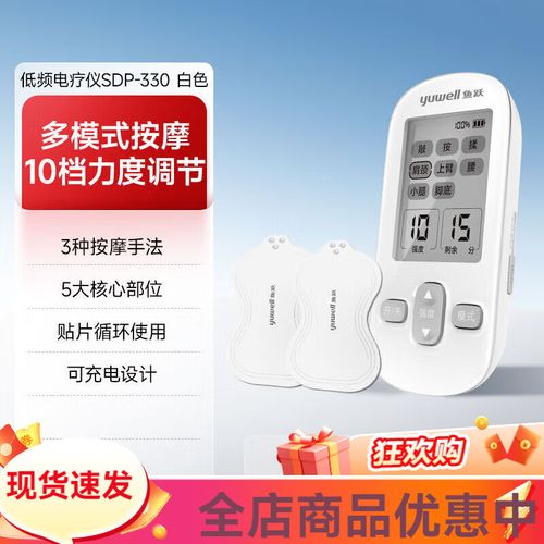 蓝牙耳机电量不足低频减少