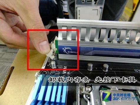 内存条拆了装回去开不了机