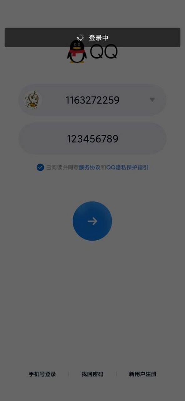 qq出现bug怎么解决