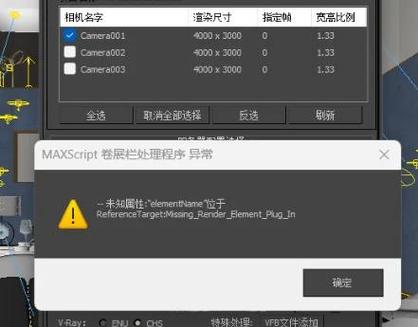 用法错误的修改器全文阅读