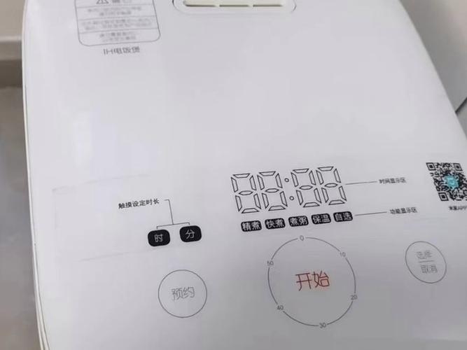 小米电饭煲维修售后服务电话