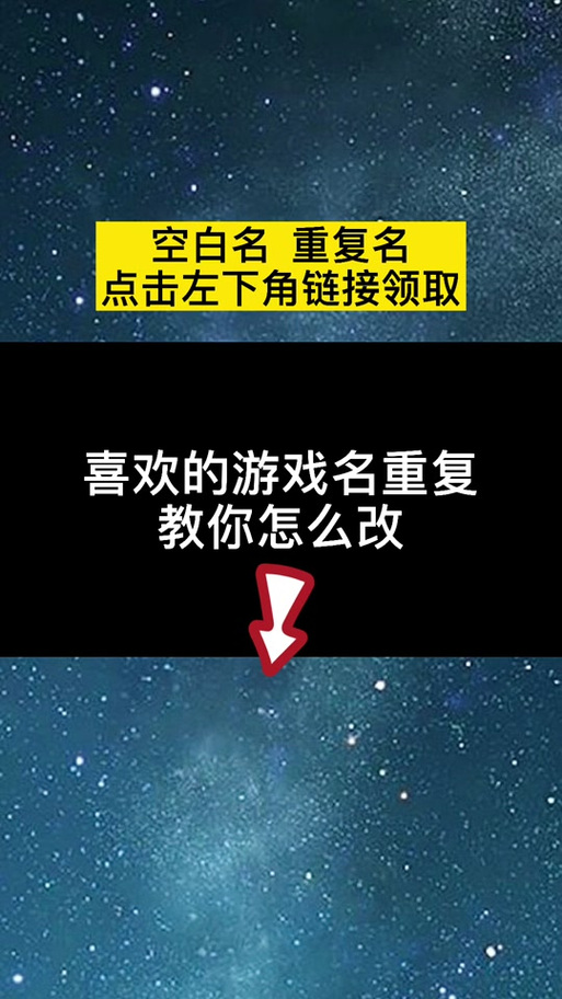 王者的隐形符号