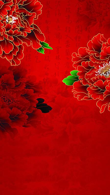 富贵壁纸