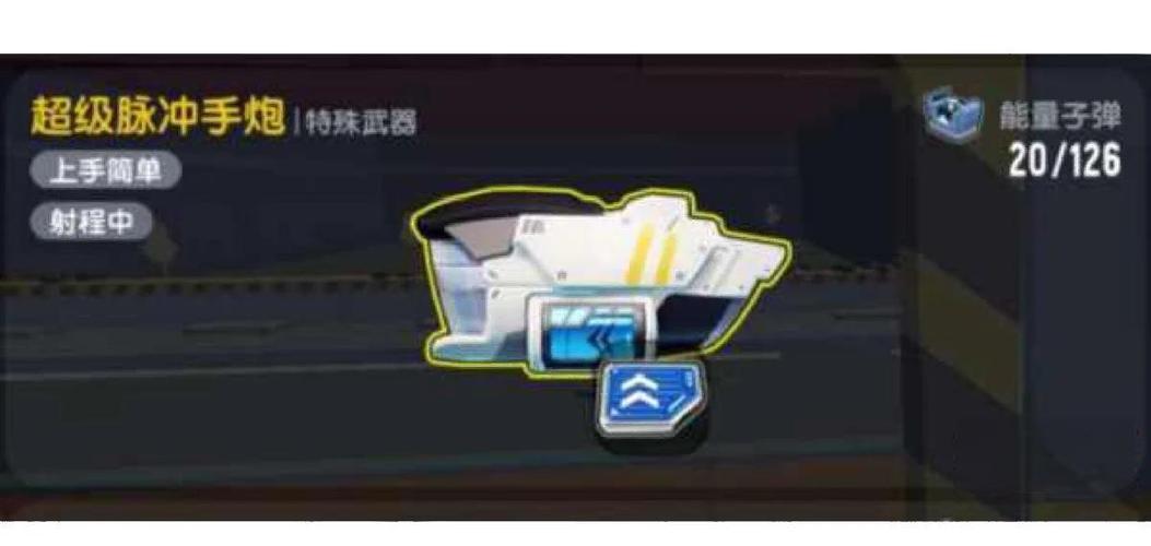 香肠派对攻略各种武器
