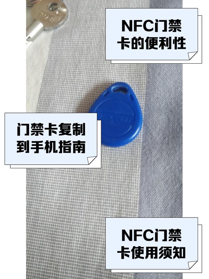ⅴiv0手机怎样设置门禁卡
