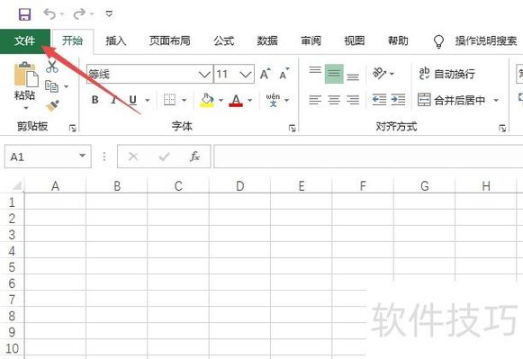 表格如何缩小打印出来