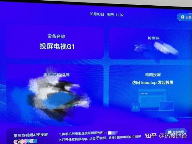 如何破解夏普电视上的vip