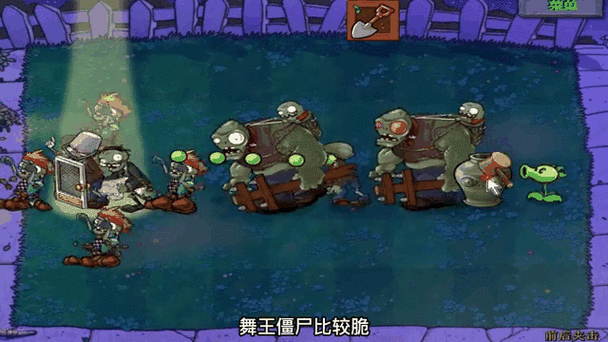植物大战僵尸怎么放僵尸