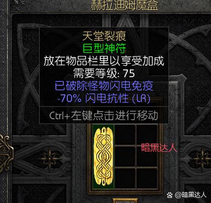 暴雪战网点兑换码大全