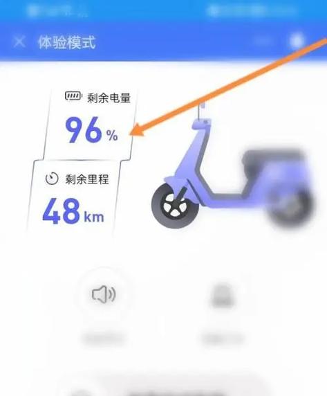 app没有打开怎么电池耗电显示前台运