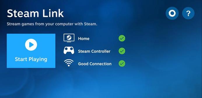 steamlink延迟高吗