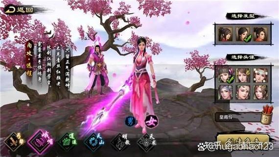 天龙八部手游峨眉觉醒哪个英雄