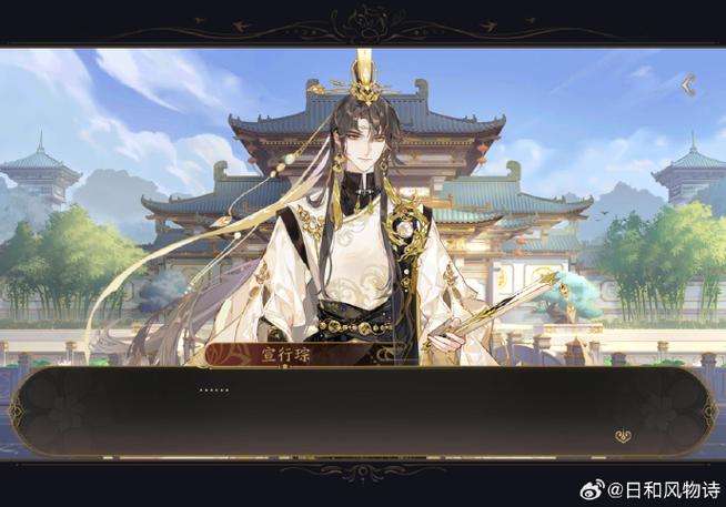 花亦山心之月什么时候正式上线