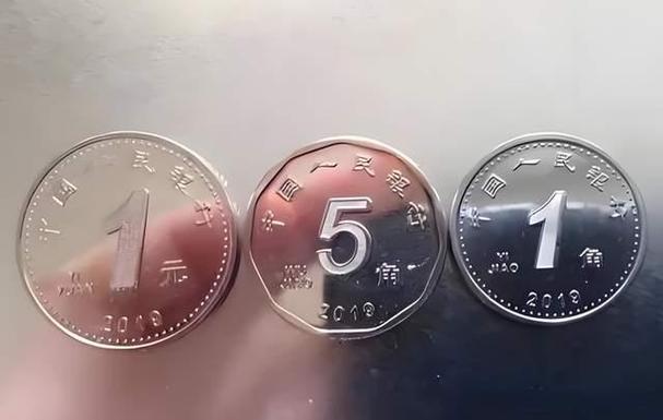 硬币换整钱在哪里换