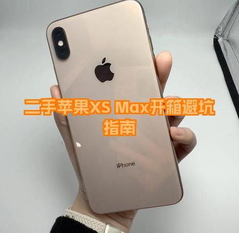 iphonexsmax扩容多少钱