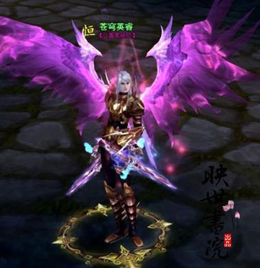 天下三苍穹之语任务