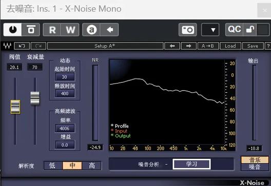 cubase8混音教程