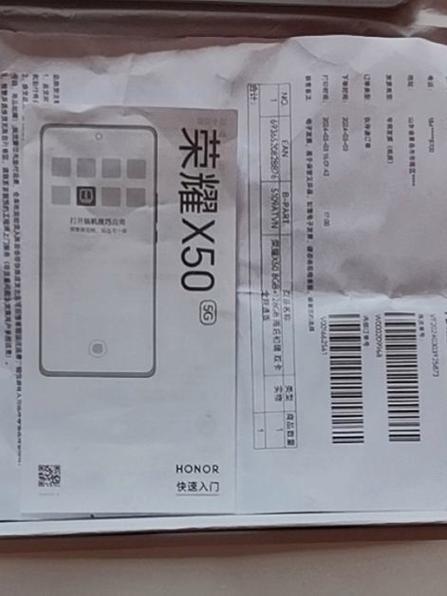 荣耀官网保修查询入口
