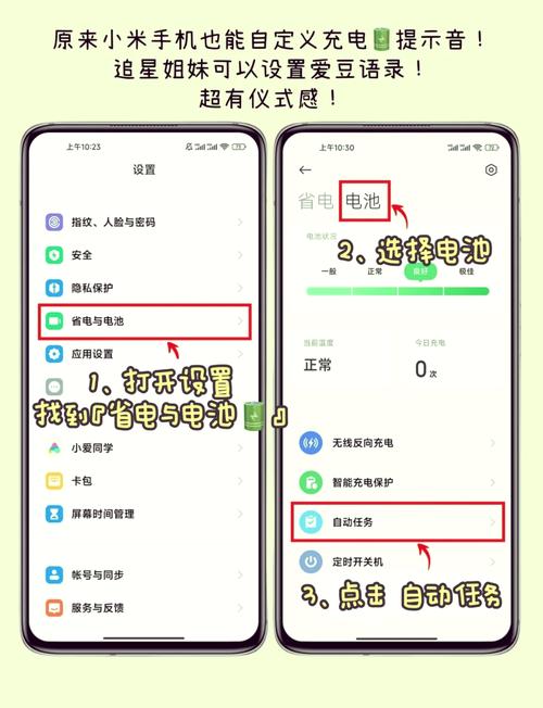 小米怎么给其他手机充电