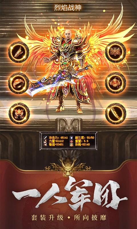 王城英雄满v版