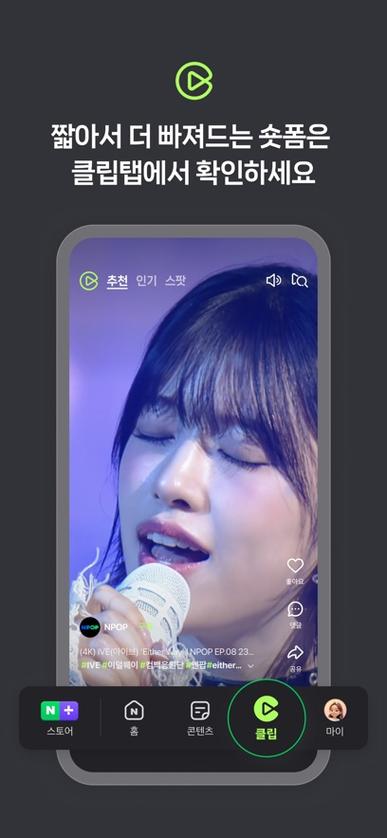 韩国浏览器下载