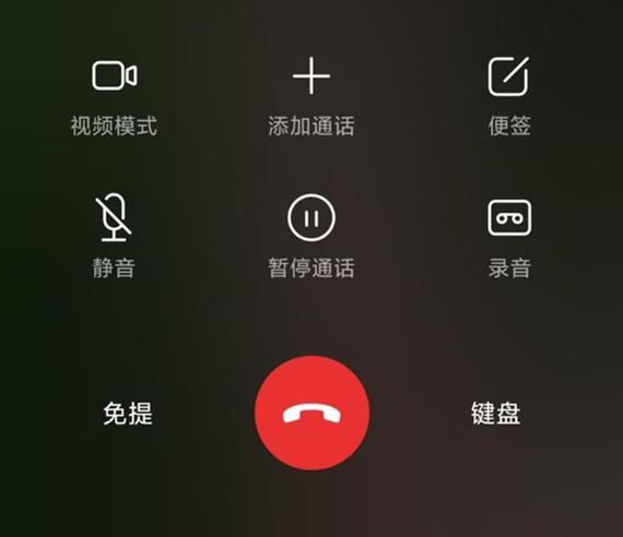 苹果13为啥别人打不进来电话截图3